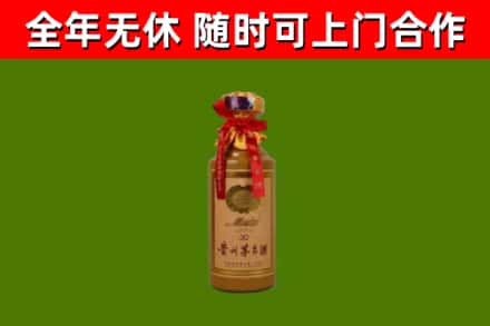 红安烟酒回收30年茅台酒.jpg