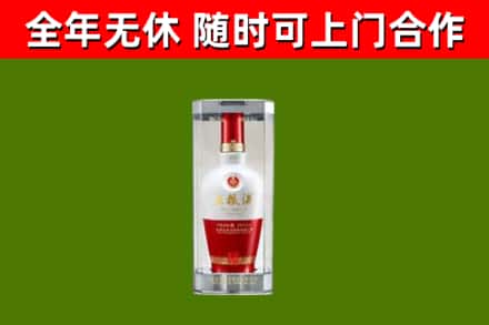 红安烟酒回收五粮液酒.jpg