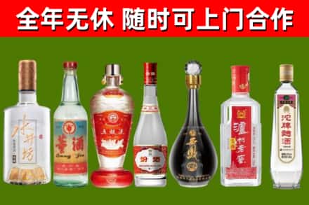 红安烟酒回收名酒系列.jpg