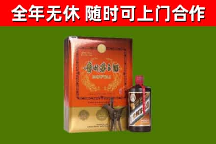 红安烟酒回收汉帝茅台.jpg