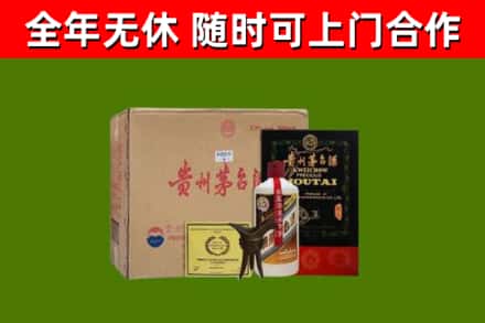 红安回收汉帝茅台酒