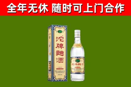 红安烟酒回收80沱牌曲酒2.jpg