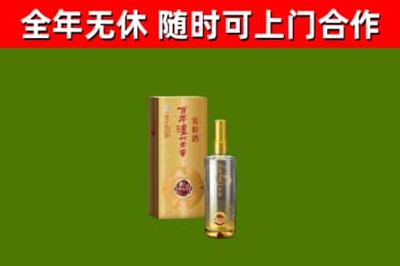 红安烟酒回收百年泸州.jpg