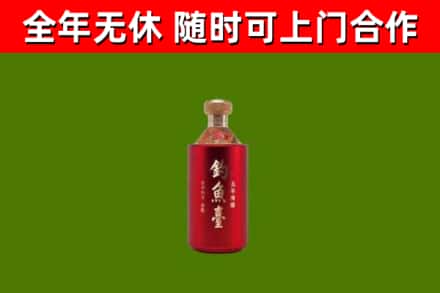 红安烟酒回收钓鱼台.jpg